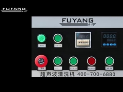 2400w SUS304 विलायक औद्योगिक इंजन अल्ट्रासोनिक क्लीनर 192 लीटर